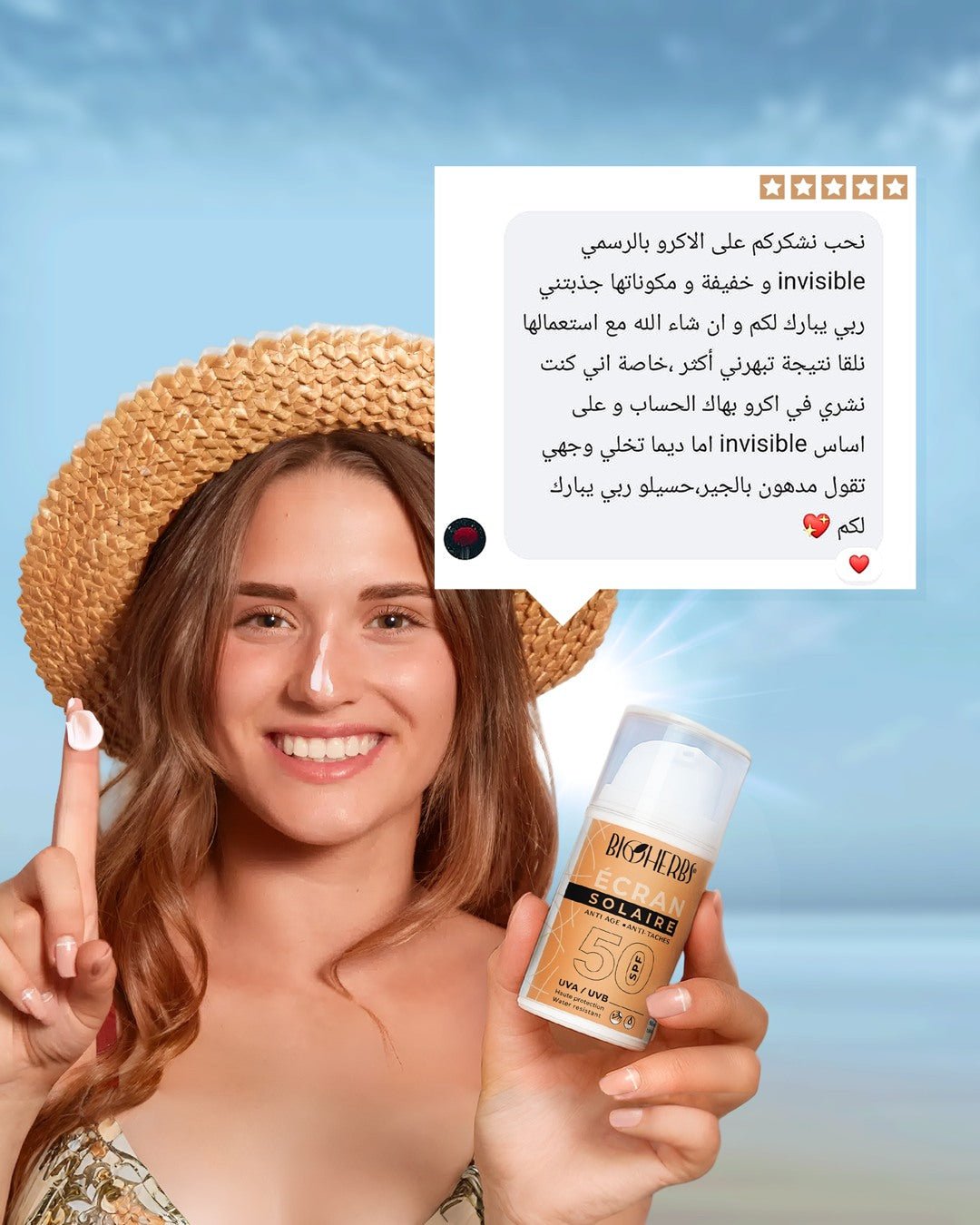 ÉCRAN SOLAIRE ANTI AGE ANTI-TACHES