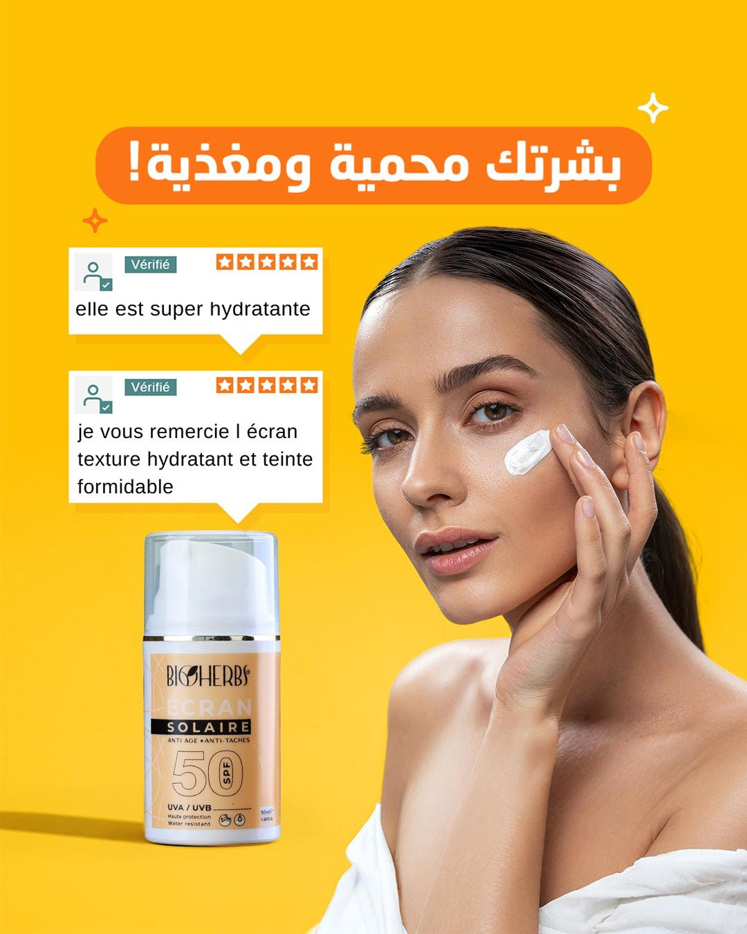 ÉCRAN SOLAIRE ANTI AGE ANTI-TACHES