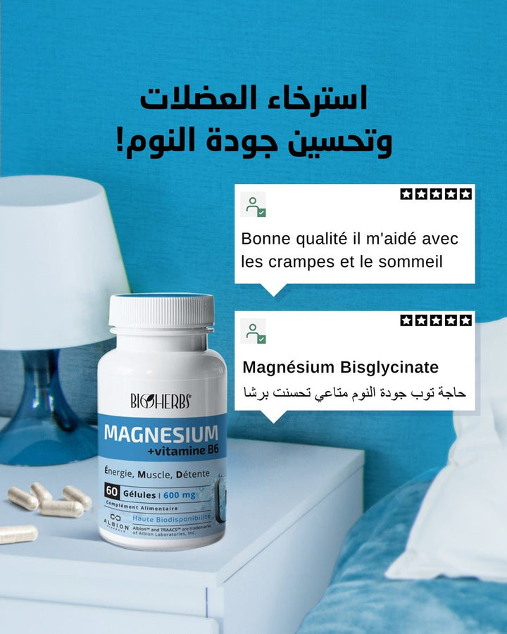 Magnésium Bisglycinate