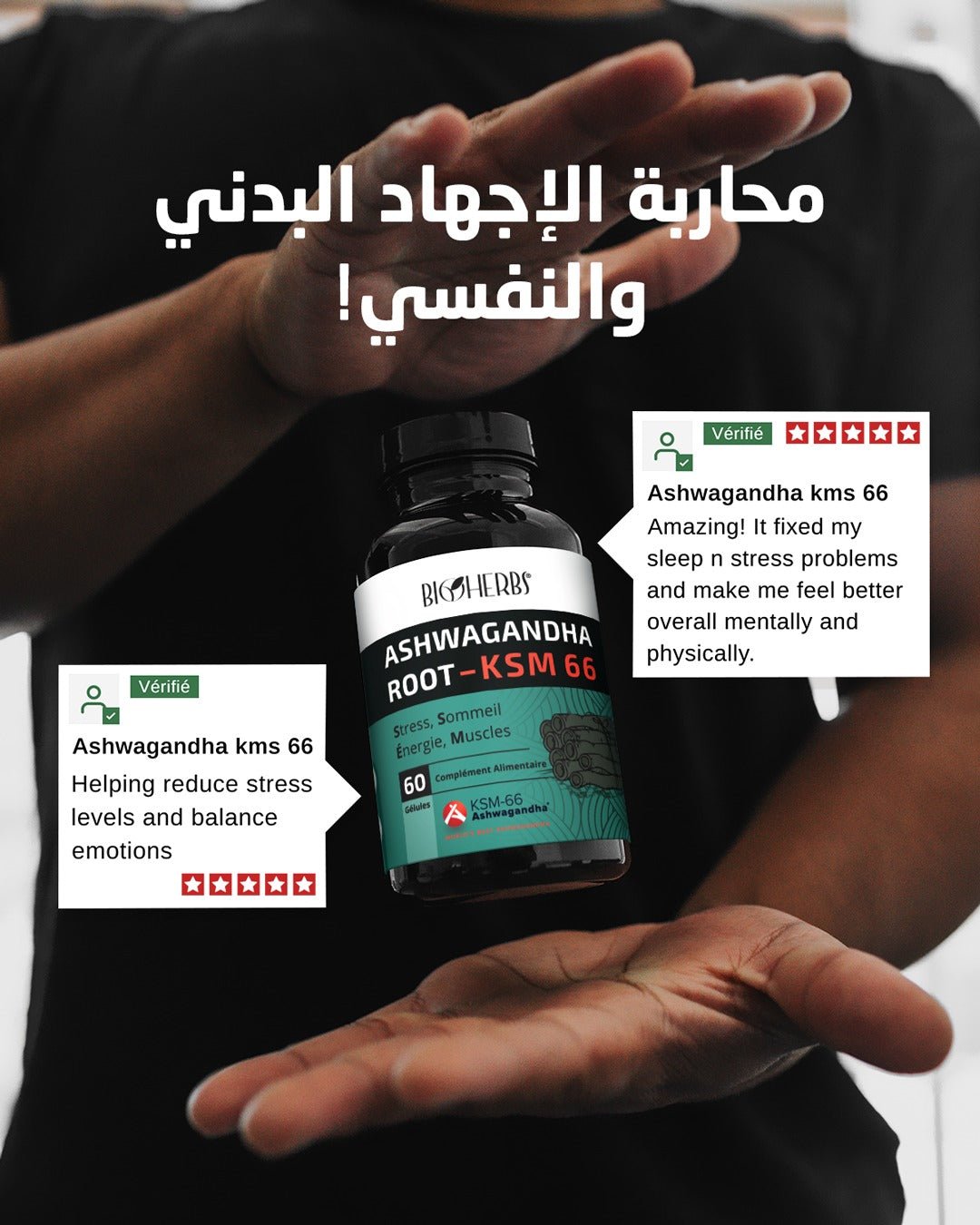 Ashwagandha KSM 66 - Témoignages clients vérifiés - Combattre le stress physique et mental - Avis 5 étoiles BioHerbs