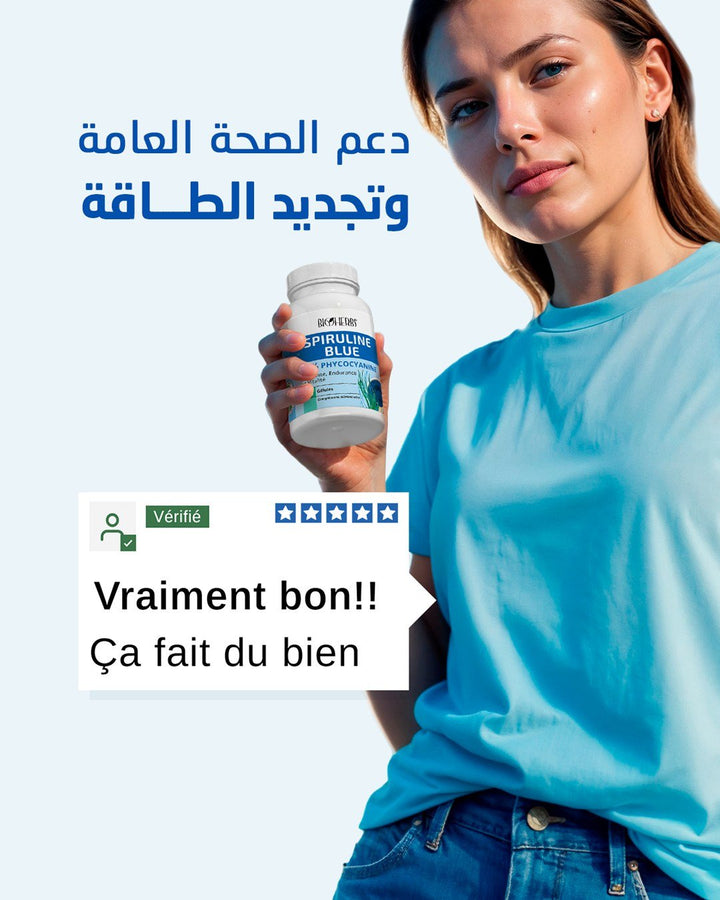 Spiruline bleue phycocyanine 52% BioHerbs Tunisie - complément alimentaire naturel