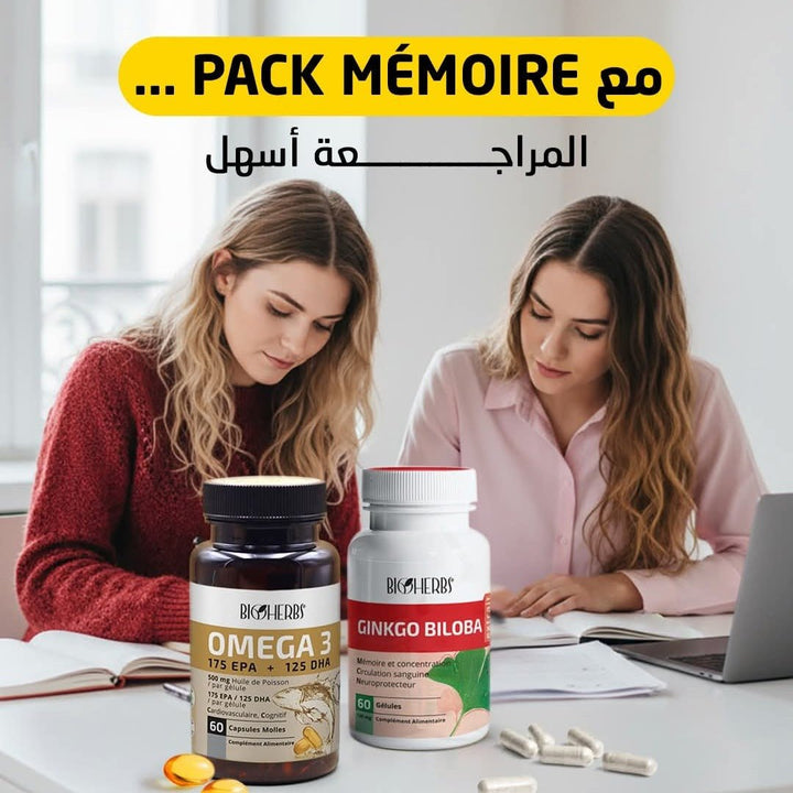 Pack Mémoire