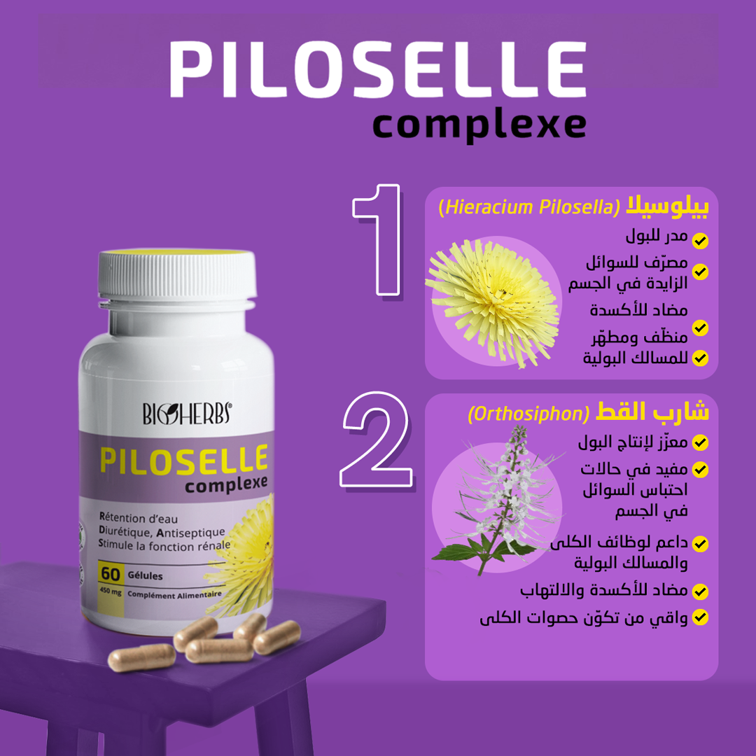 Piloselle Complexe