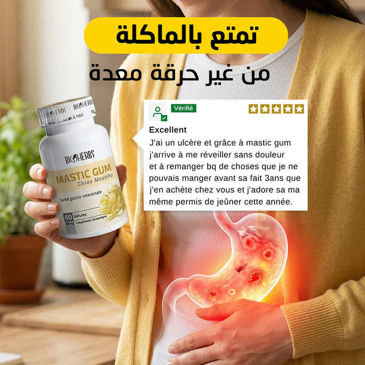 Mastic Gum