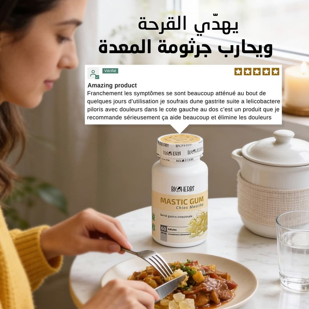 Mastic Gum