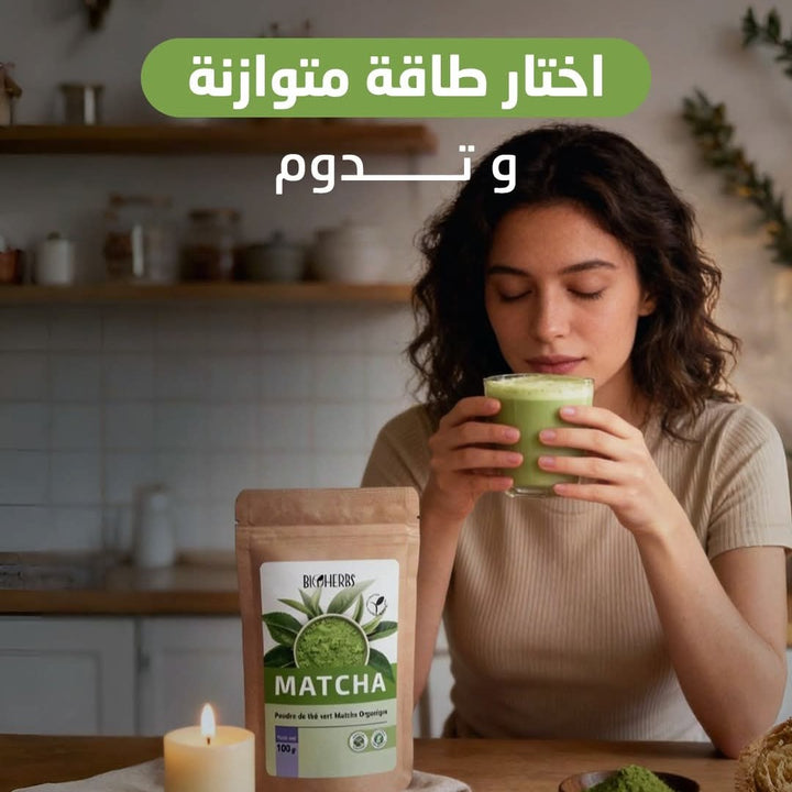 Matcha Organique (100g)- BioHerbs