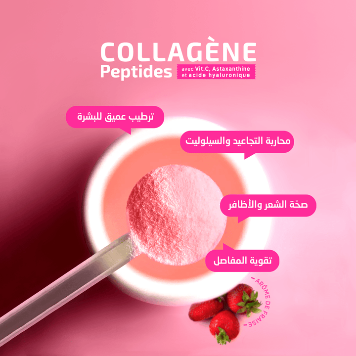 Collagène Peptides Poudre