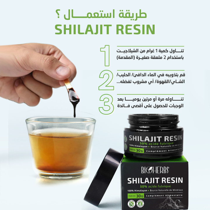 SHILAJIT RESIN